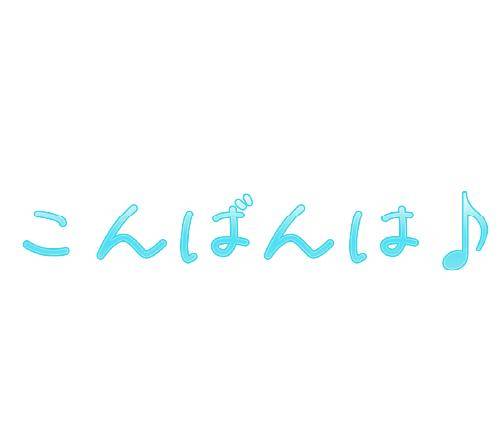 まき（超エロご奉仕妻）（紫苑）