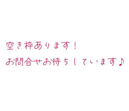 今から会えるよ?