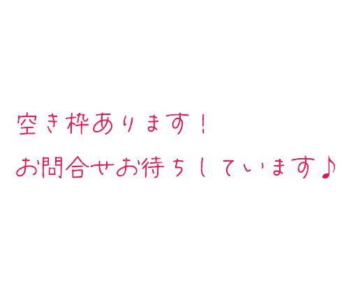 昨日はありがとう?