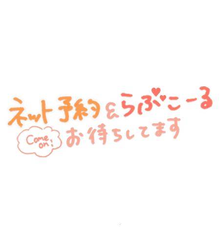 コスプレ楽しみませんか?