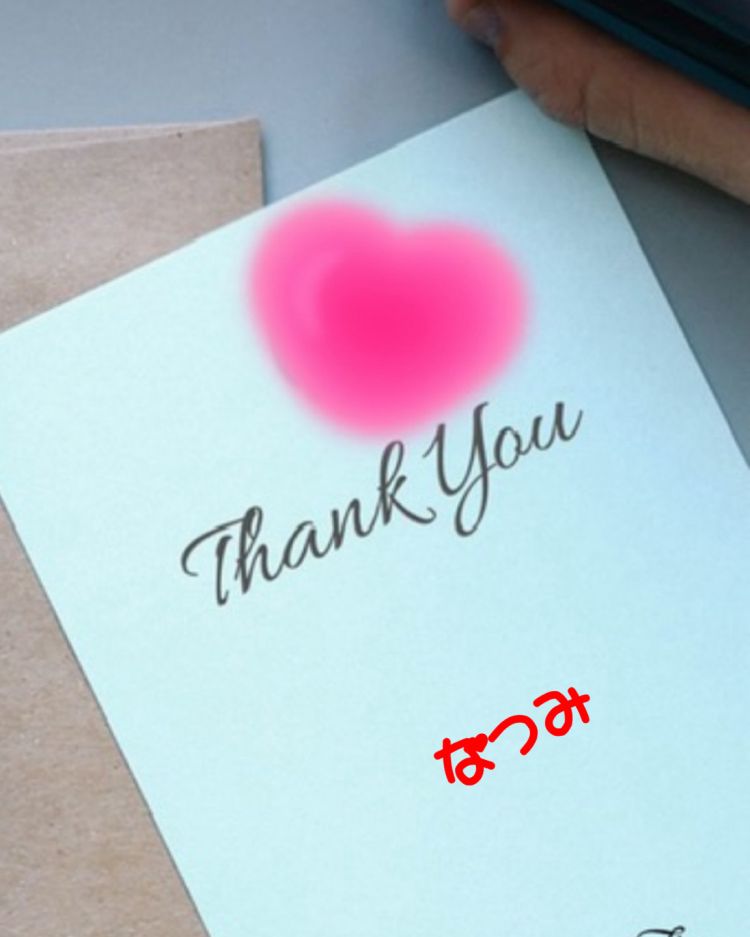 今日のお礼です🩷