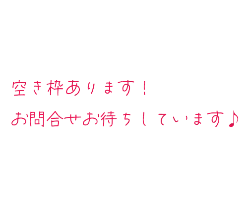 ♡ご予約受付中♡