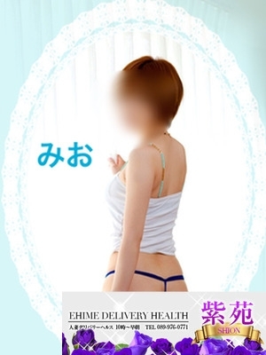 （紫苑）リクエスト出勤受付開始♪