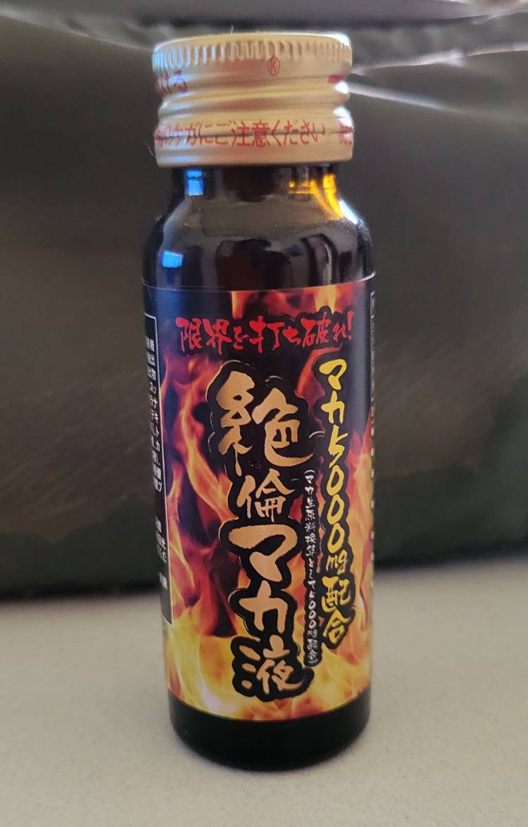 スペシャルドリンク