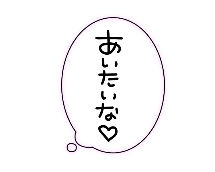 本日出勤します😄