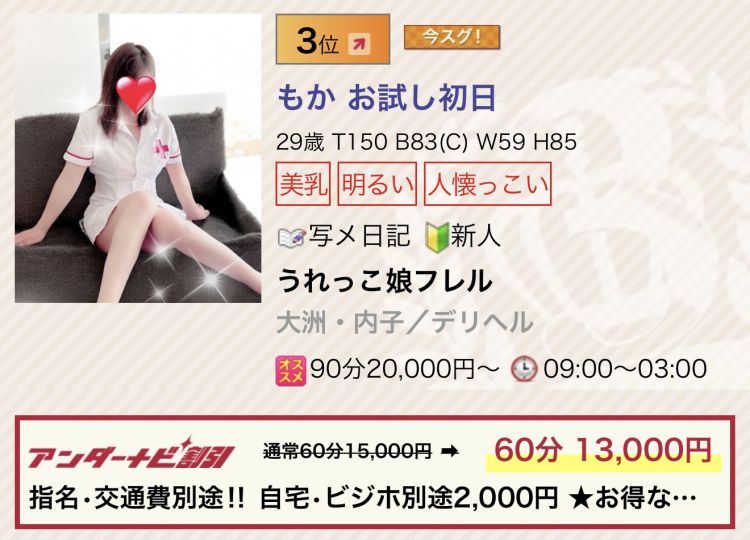 来 て ね