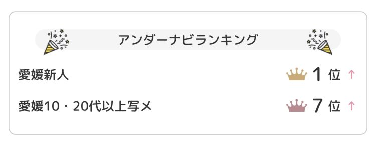 最 強