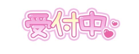 雨の中の音楽🩷ྀི