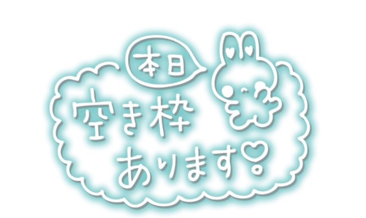 今日何して遊ぶ？💗