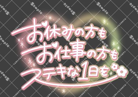 おはよう☀️ ̖́-‬