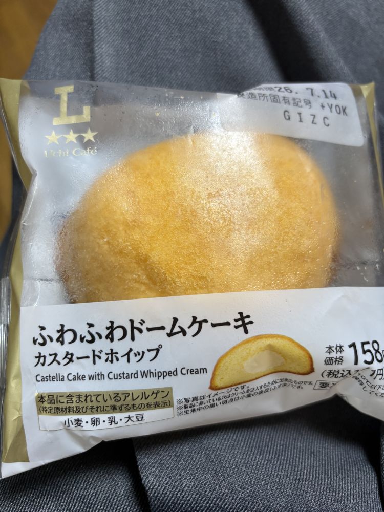 お礼💌✨
