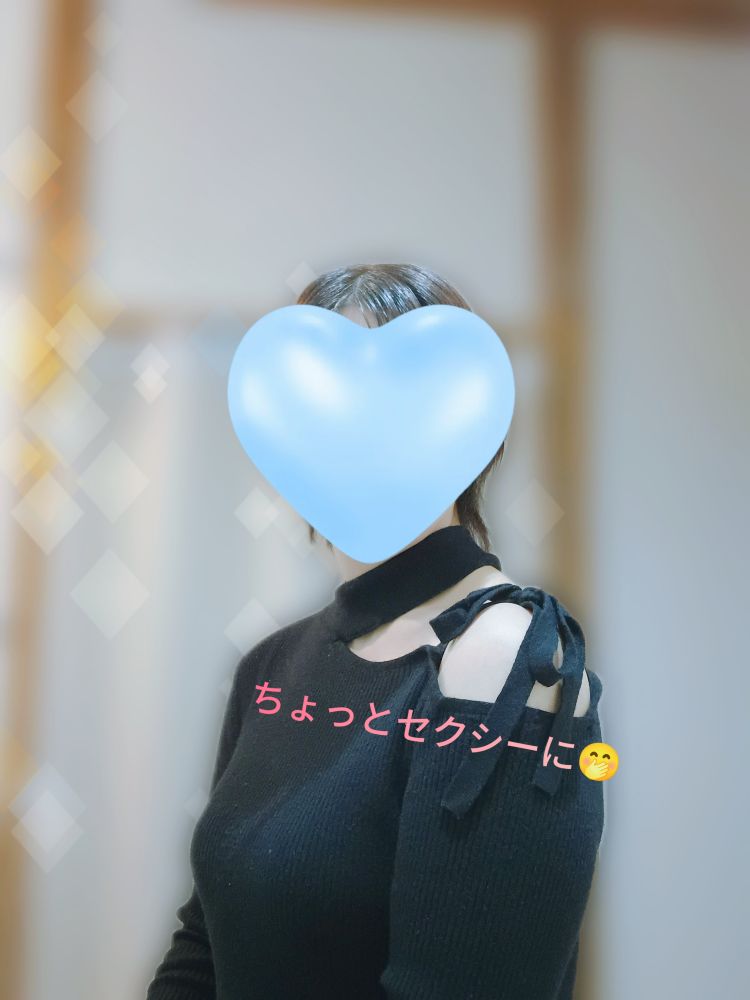 今日の服、肩あきなんだよ…🎀