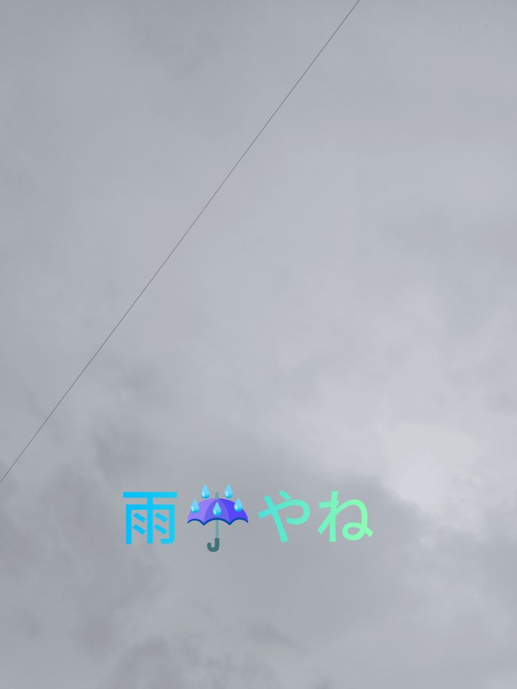 (´｡•ω(•ω•｡`)ｷﾞｭｩｩｩｩｩ💕