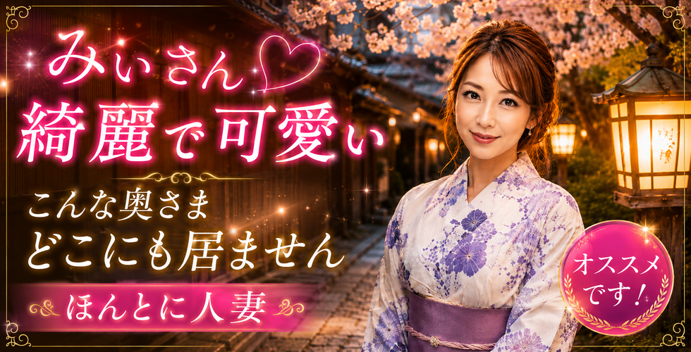 うれっこ娘フレル(大洲・内子デリヘル)