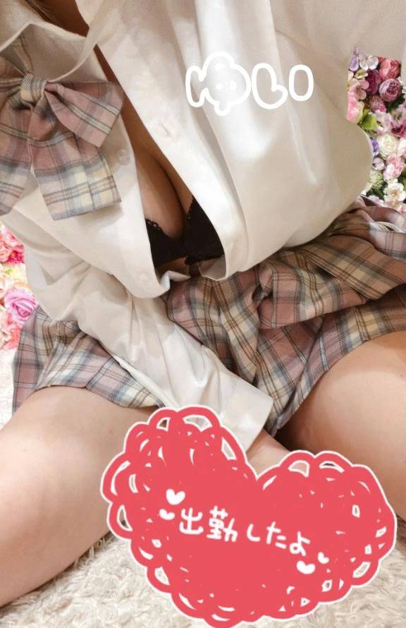 やっほ〜👋🏻