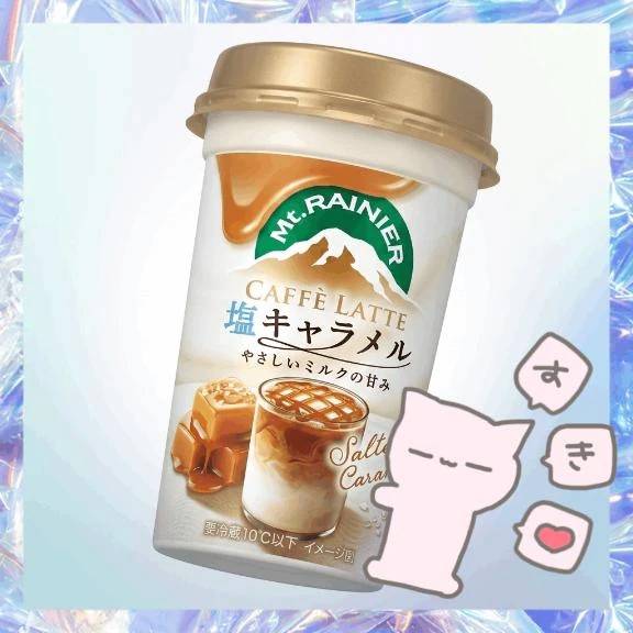 見つけた😋