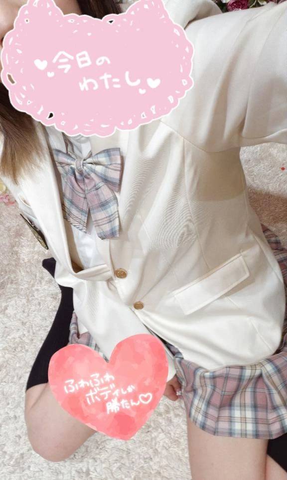嬉しいよね💕