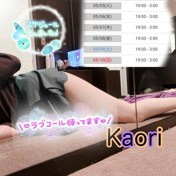 シフト予定になります☺️✨