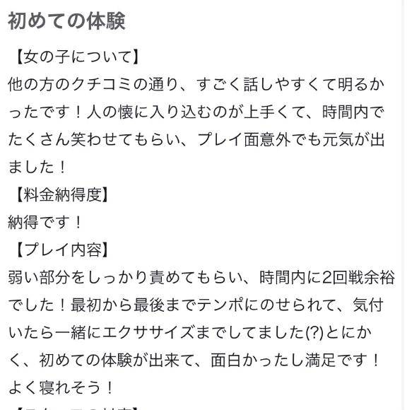 おもろすぎてダメ