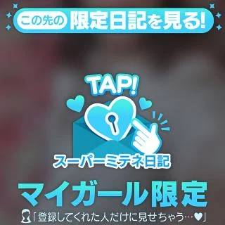 おはつ❣️
