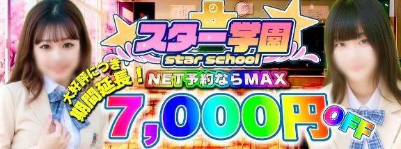 お安く遊べるよ!
