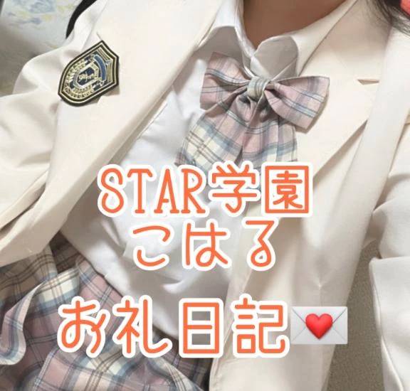 キャンディ119 仲良しさんへ♡