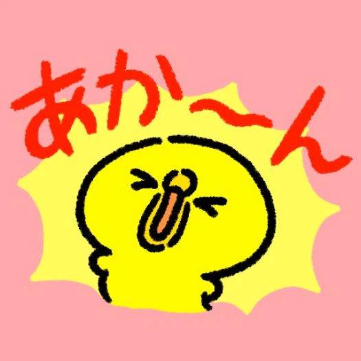 そういえば