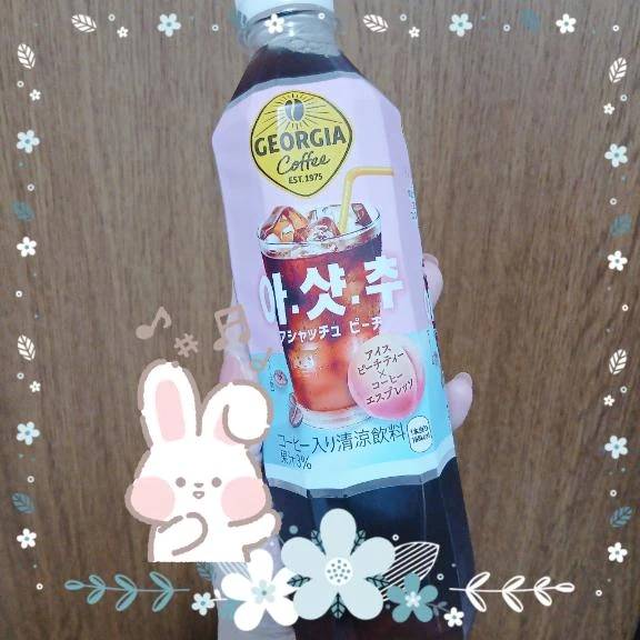 まだ飲んでいないけど