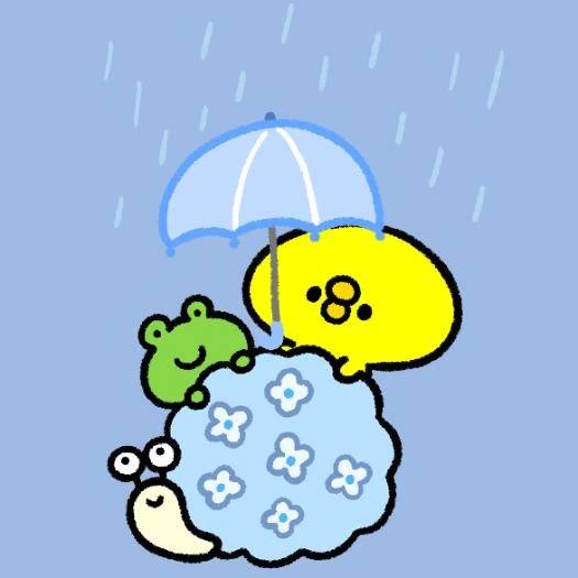 ☔