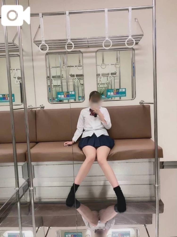 痴〇