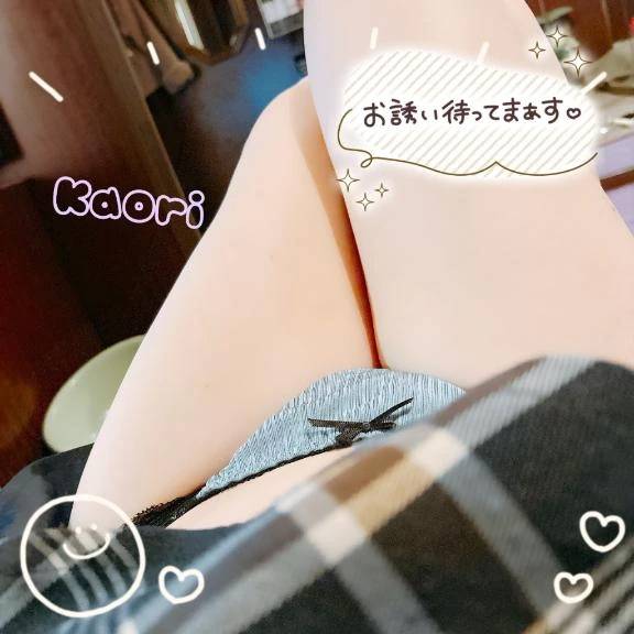 出勤しています✨