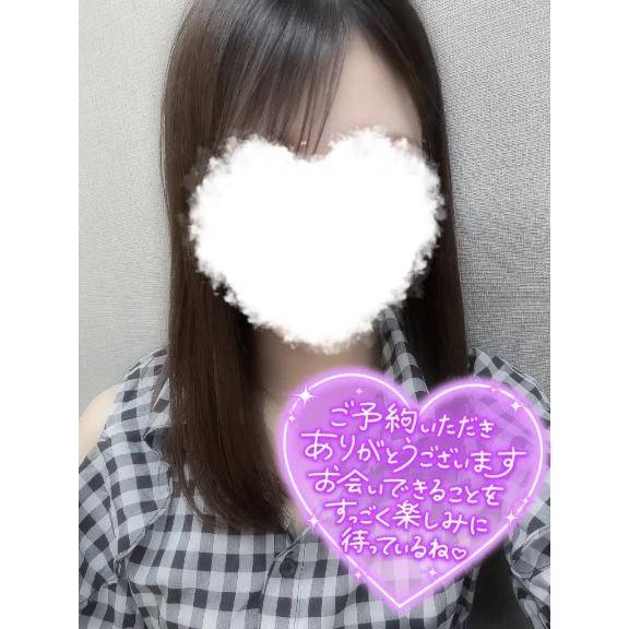 ありがとうございます！