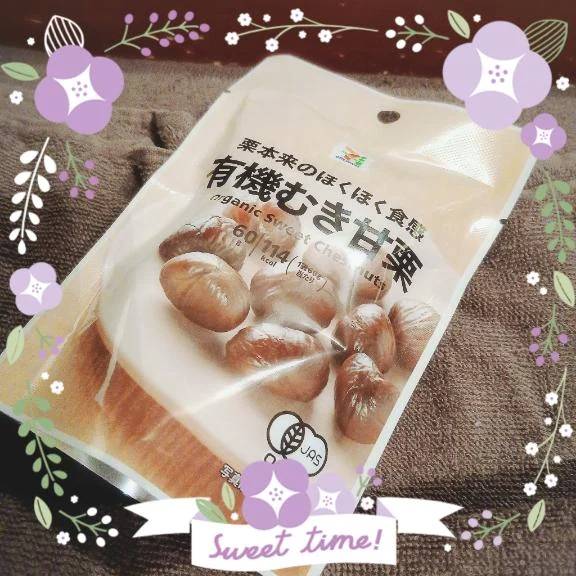 今日のおやつ