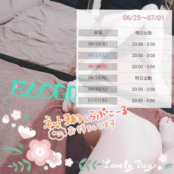 こんにちは😊✨