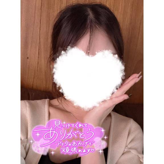今週も！