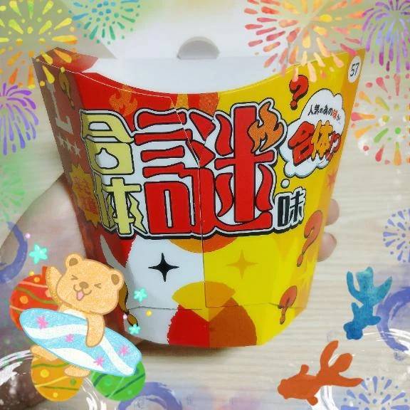 気になってたから