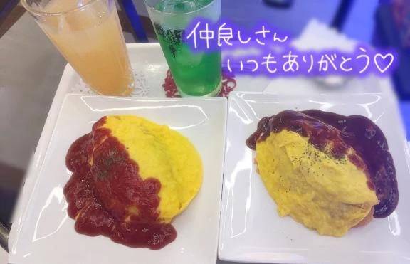 お礼♡♡