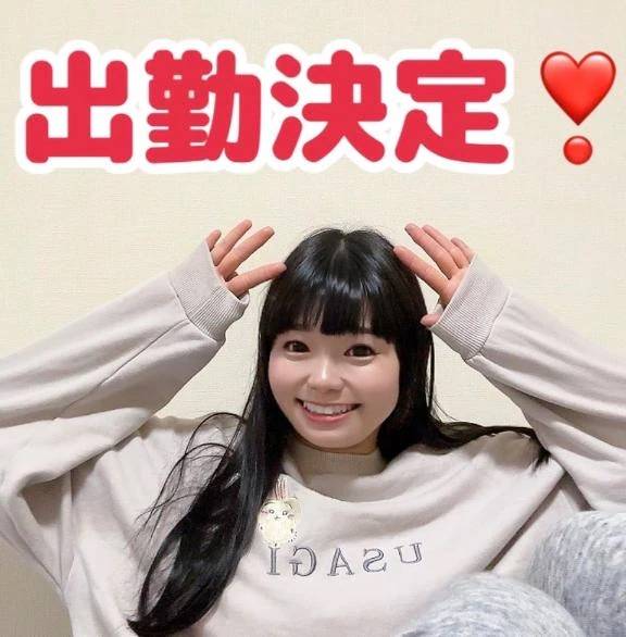 出勤延長のお知らせ❣️