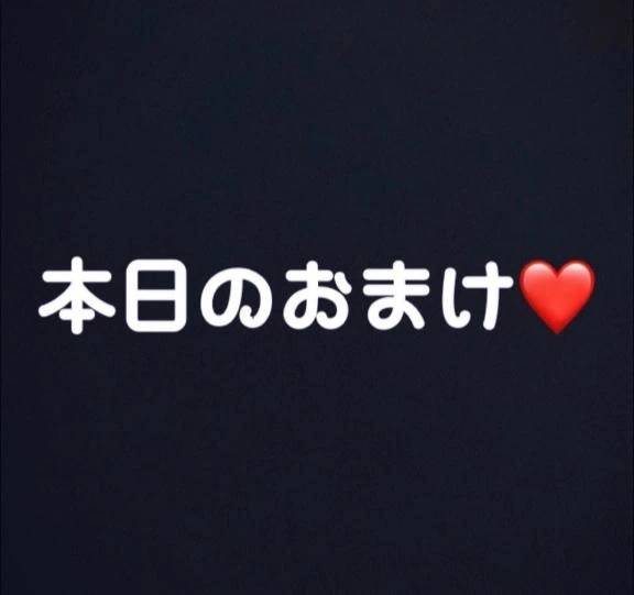 次第に増していく、この感覚…