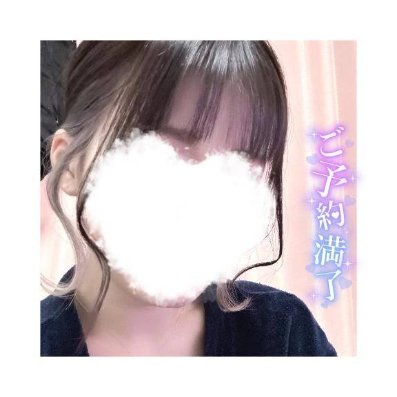 ご予約満了♡♡