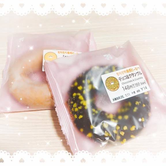 🍩