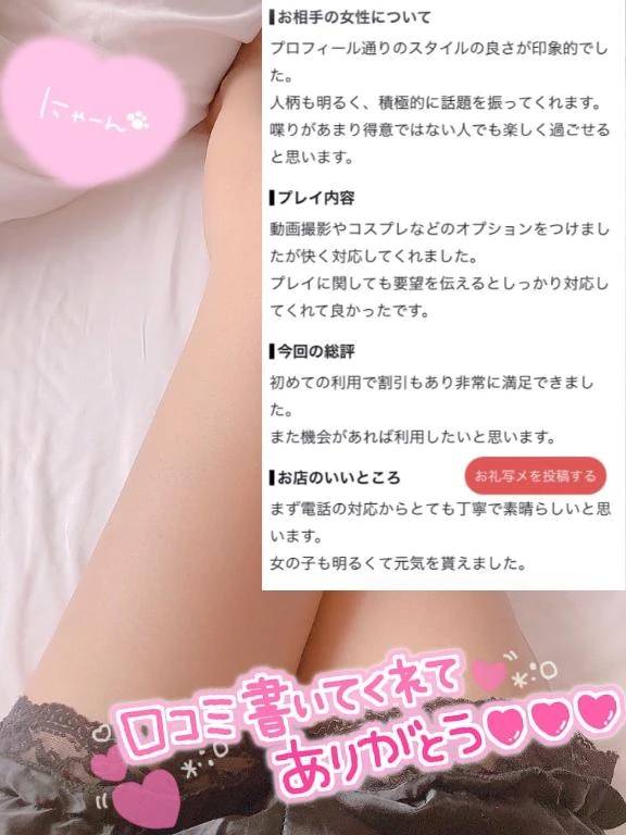 口コミ嬉しい(   ߹ㅁ߹)✨️