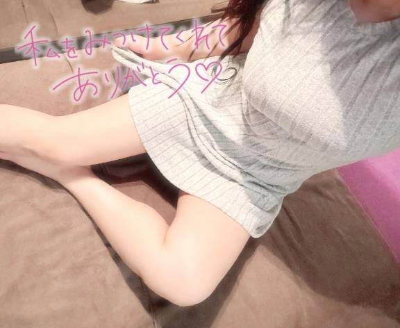 お礼♡♡
