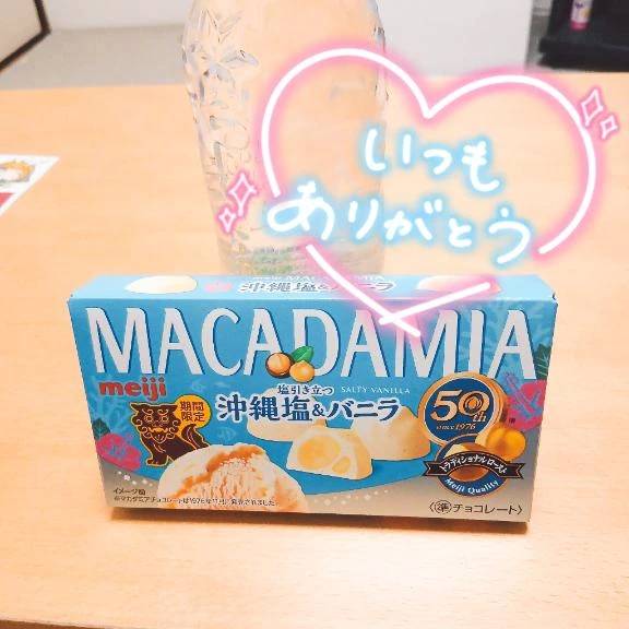 お礼💌