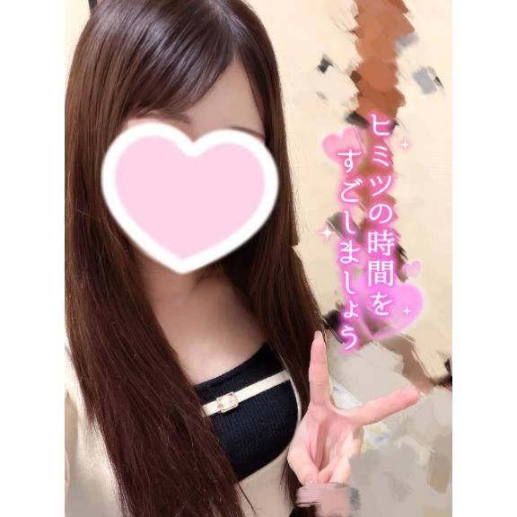 向かってるよー！