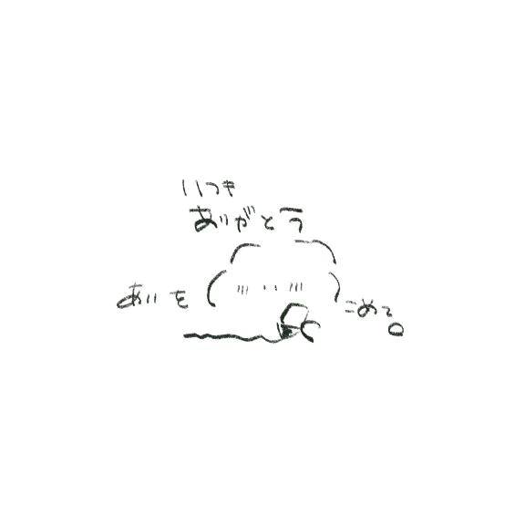 突然ですが🙈💕‪