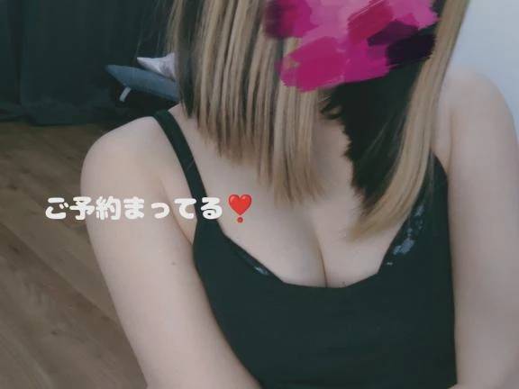 来週でたよ〜！