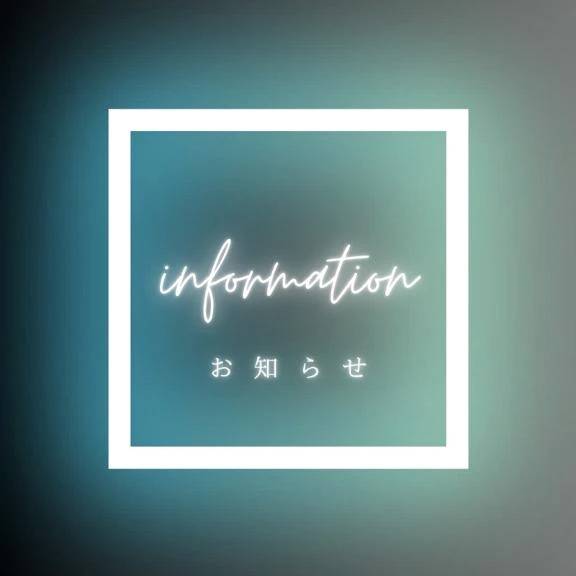 来週の予定🗒
