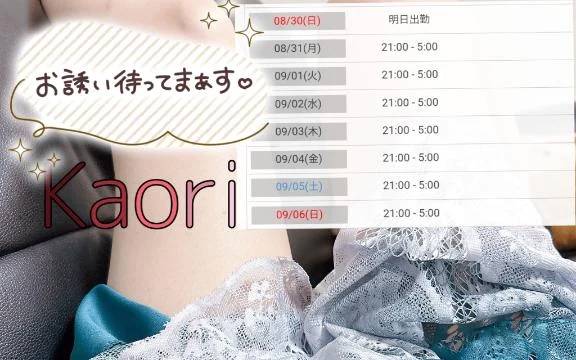 来週からのシフト予定ですO⩊O♡