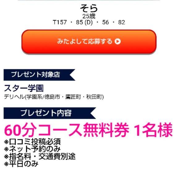 押しちゃえ〜❣️